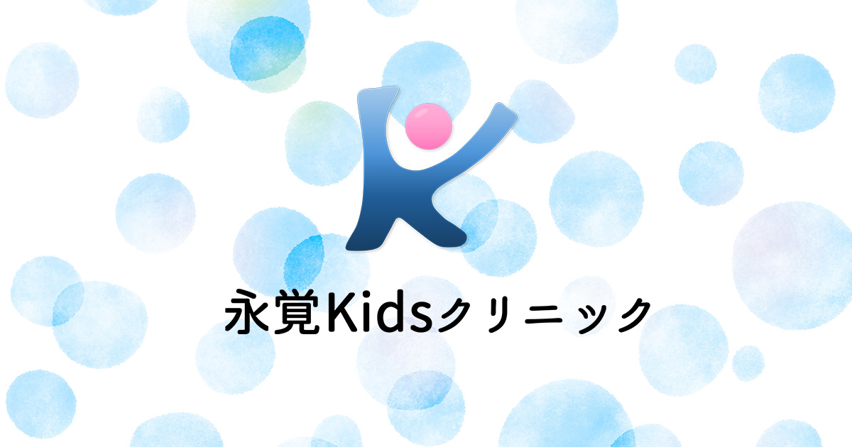 発達障害の写真(愛知県豊田市)